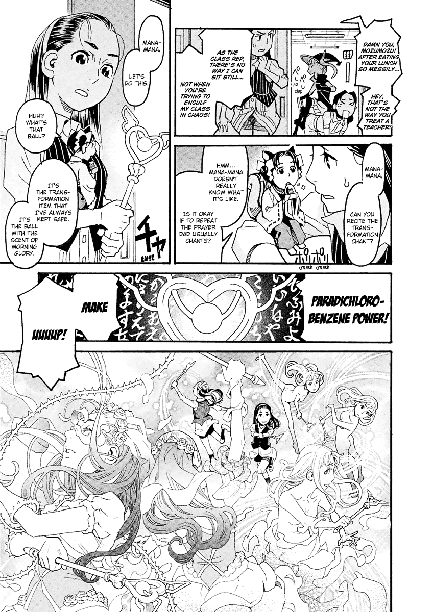 Mozuya-san Gyakujousuru Chapter 23 page 16 - Chapter 23: Mozumozu-sama Descends