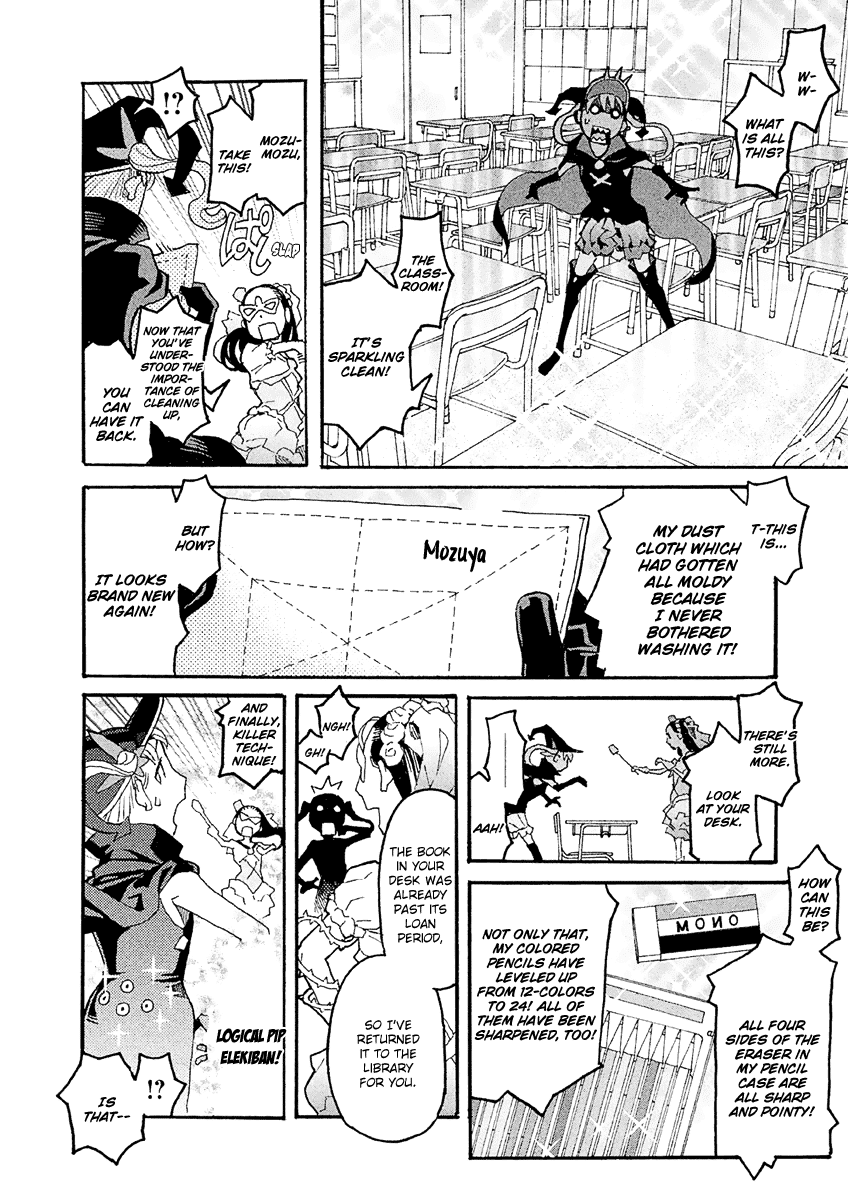 Mozuya-san Gyakujousuru Chapter 23 page 19 - Chapter 23: Mozumozu-sama Descends