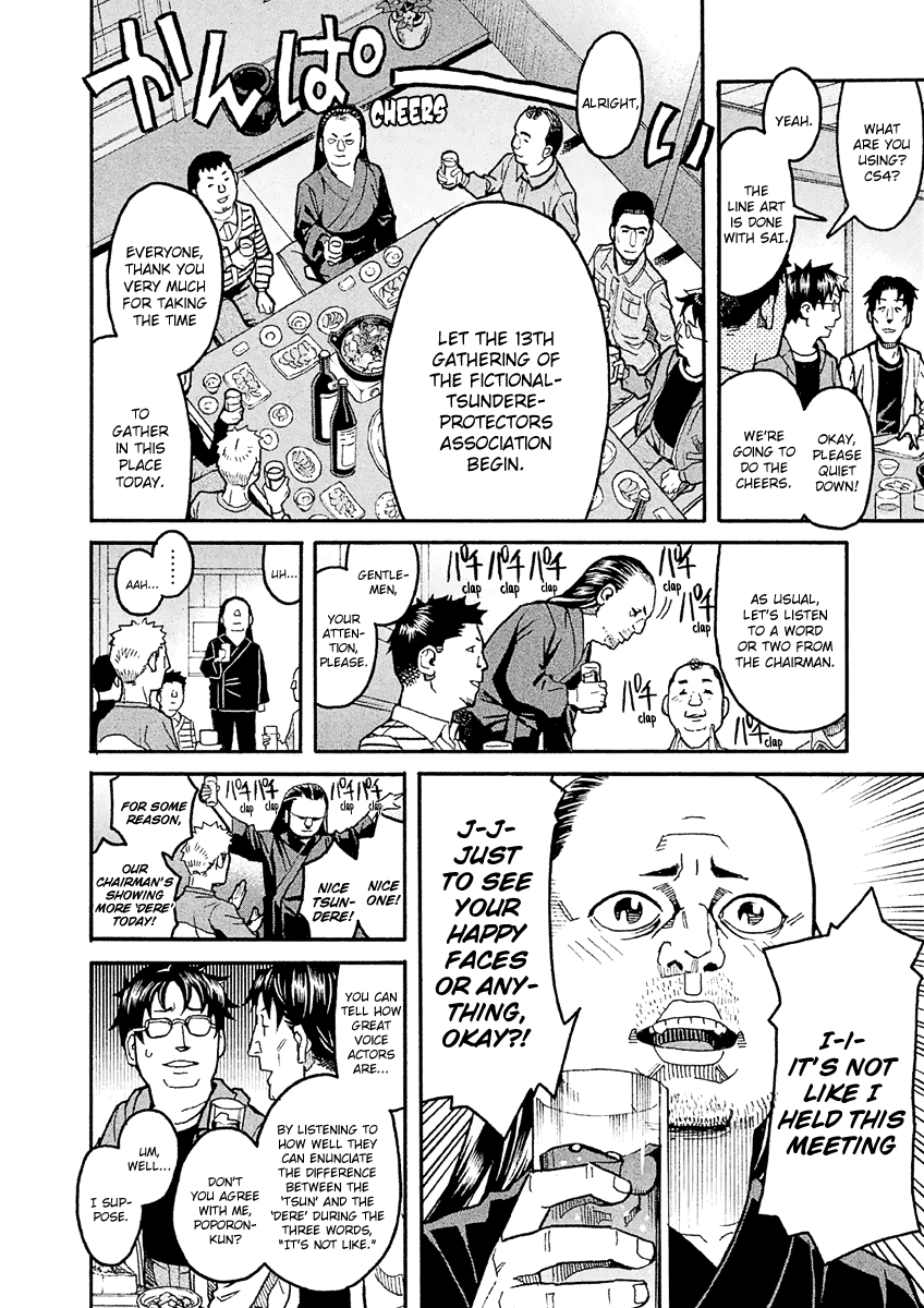Mozuya-san Gyakujousuru Chapter 23 page 23 - Chapter 23: Mozumozu-sama Descends