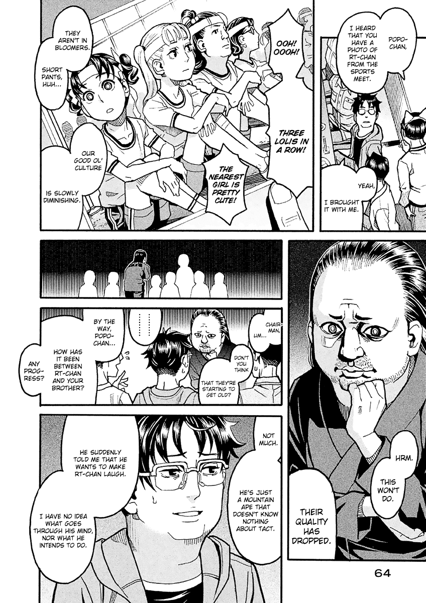 Mozuya-san Gyakujousuru Chapter 23 page 25 - Chapter 23: Mozumozu-sama Descends