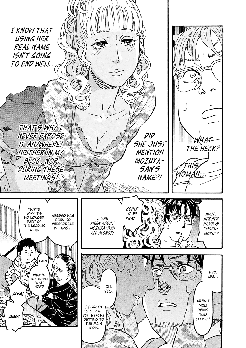 Mozuya-san Gyakujousuru Chapter 23 page 32 - Chapter 23: Mozumozu-sama Descends