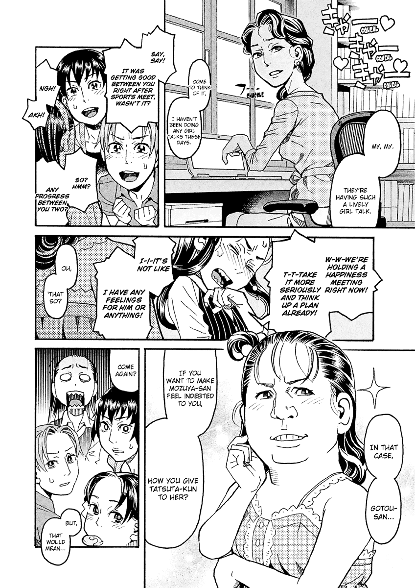 Mozuya-san Gyakujousuru Chapter 23 page 9 - Chapter 23: Mozumozu-sama Descends