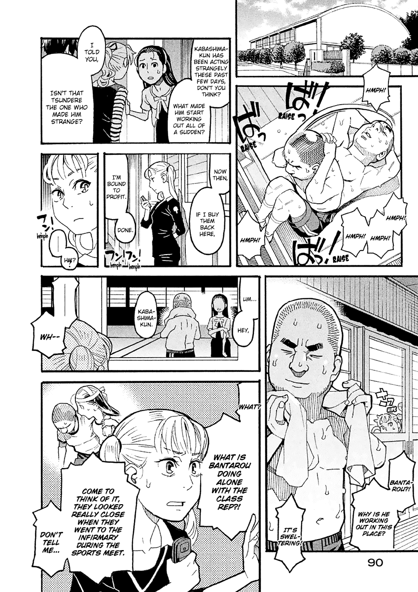 Mozuya-san Gyakujousuru Chapter 24 page 15 - Chapter 24: Mozuya-san Goes Into a Fury