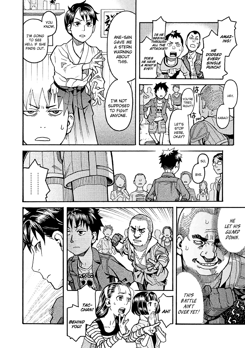 Mozuya-san Gyakujousuru Chapter 25 page 17 - Chapter 25: Kuzuhara-san Educates