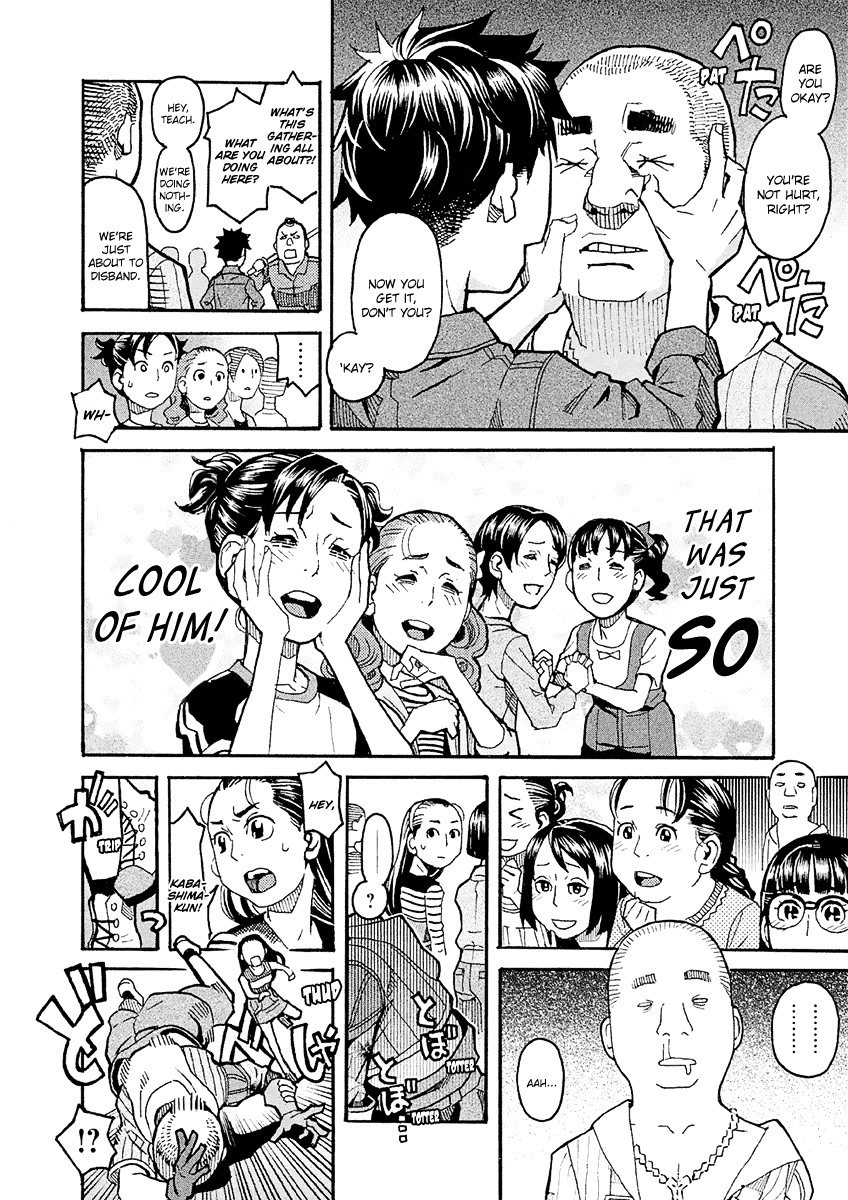 Mozuya-san Gyakujousuru Chapter 25 page 19 - Chapter 25: Kuzuhara-san Educates