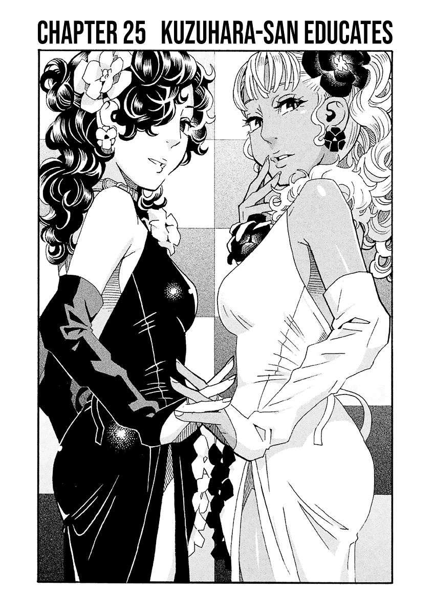 Mozuya-san Gyakujousuru Chapter 25 page 2 - Chapter 25: Kuzuhara-san Educates