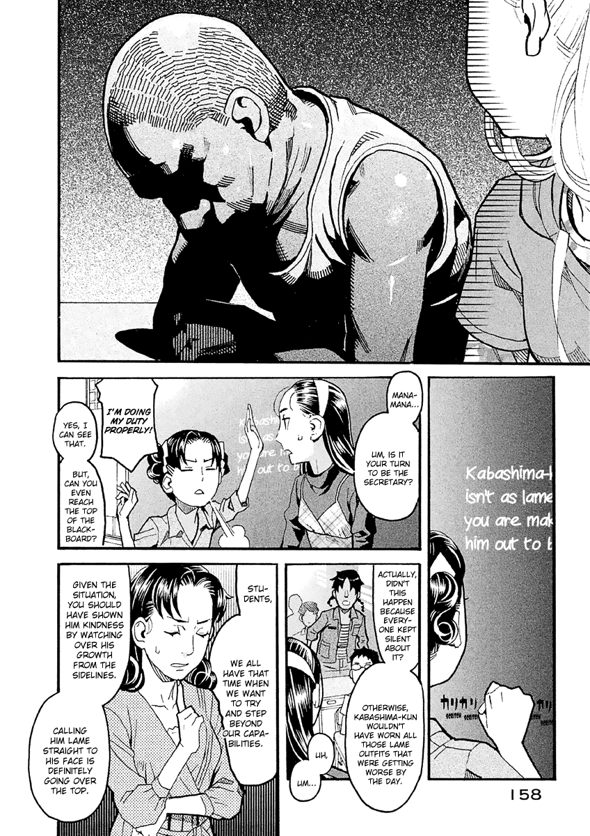 Mozuya-san Gyakujousuru Chapter 26 page 11 - Chapter 26: Mozuya-san Laughs out Loud