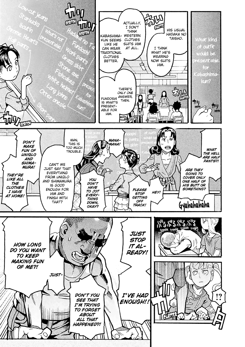 Mozuya-san Gyakujousuru Chapter 26 page 14 - Chapter 26: Mozuya-san Laughs out Loud