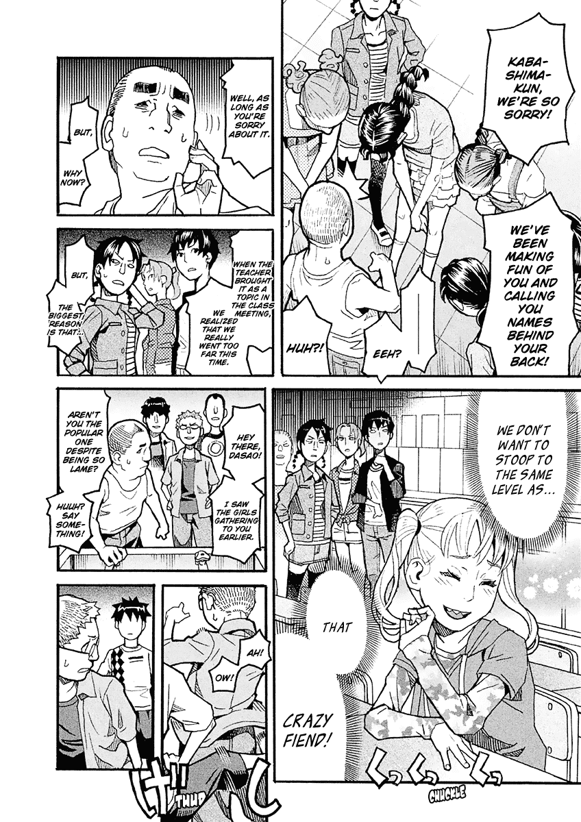 Mozuya-san Gyakujousuru Chapter 26 page 19 - Chapter 26: Mozuya-san Laughs out Loud