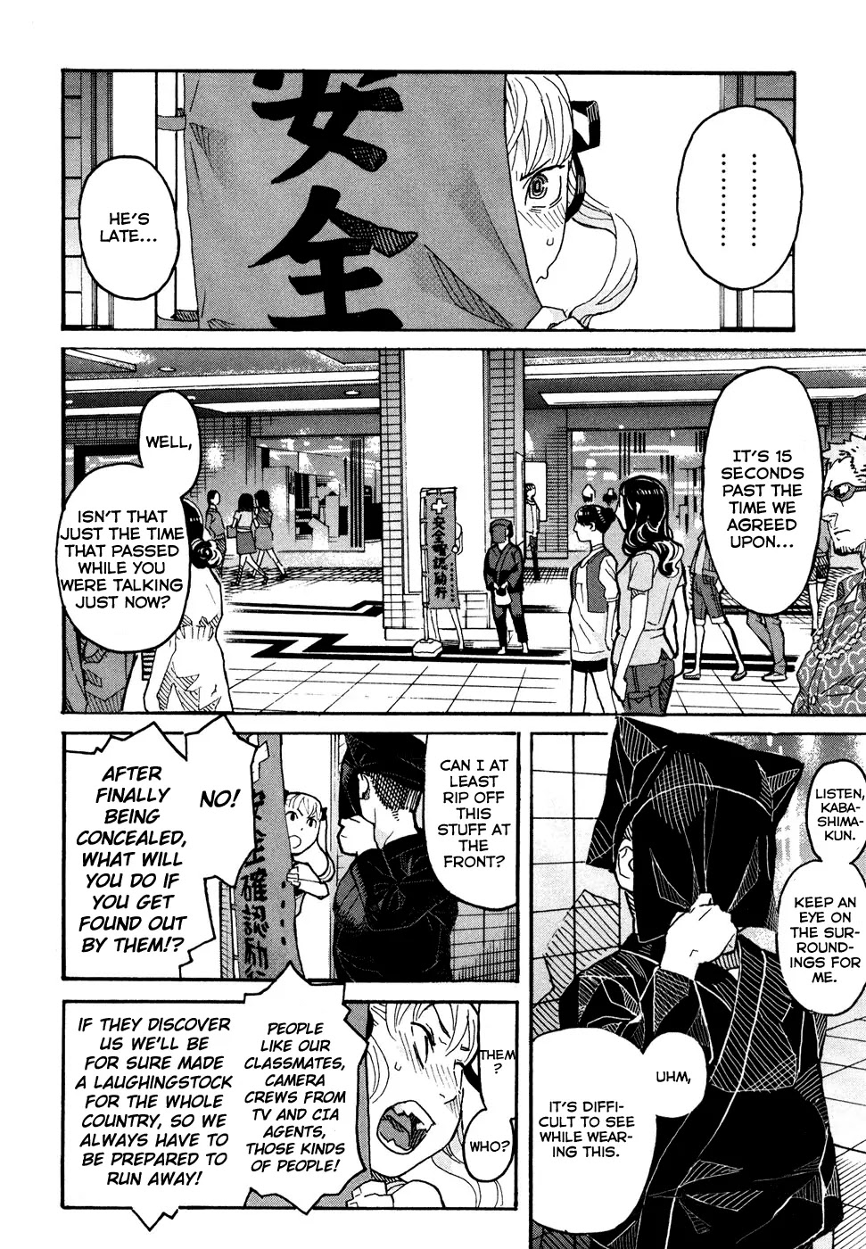 Mozuya-san Gyakujousuru Chapter 3 page 3 - Chapter 3: Mozuya-san's Special Training.