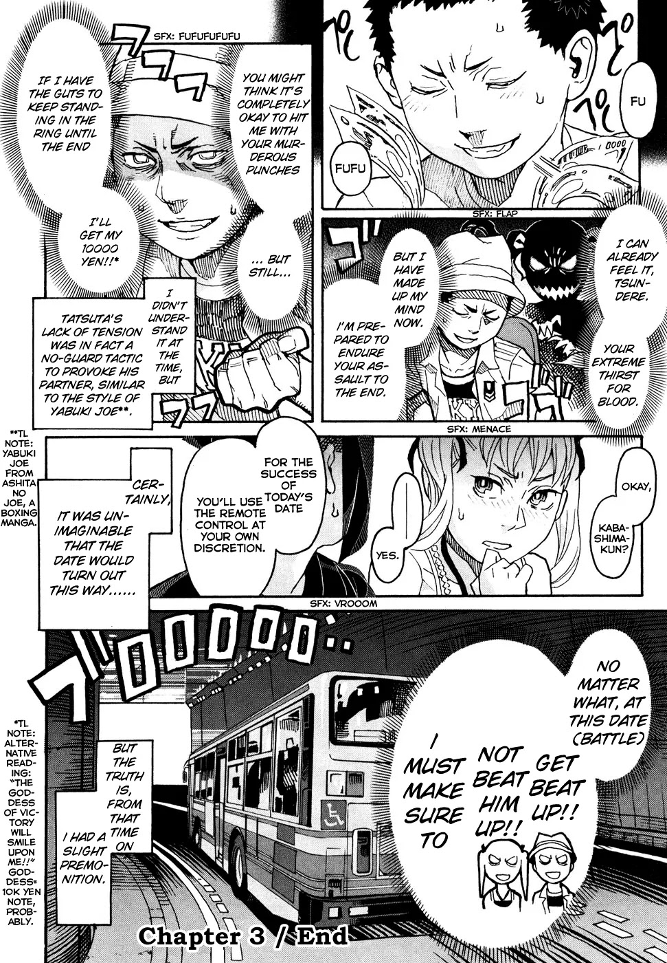 Mozuya-san Gyakujousuru Chapter 3 page 35 - Chapter 3: Mozuya-san's Special Training.