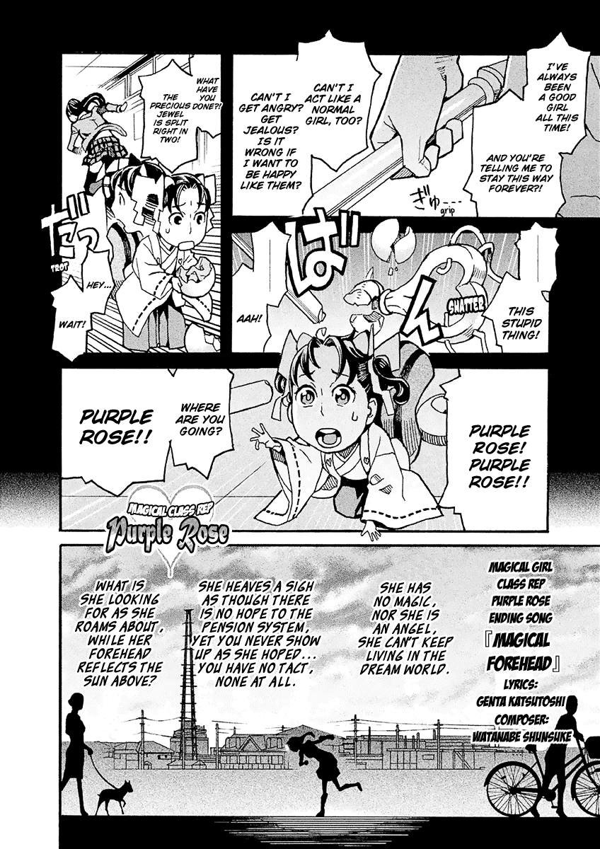 Mozuya-san Gyakujousuru Chapter 30 page 25 - Chapter 30: Purple Rose Is Shocked?! Her Super Form Is Made of Tears