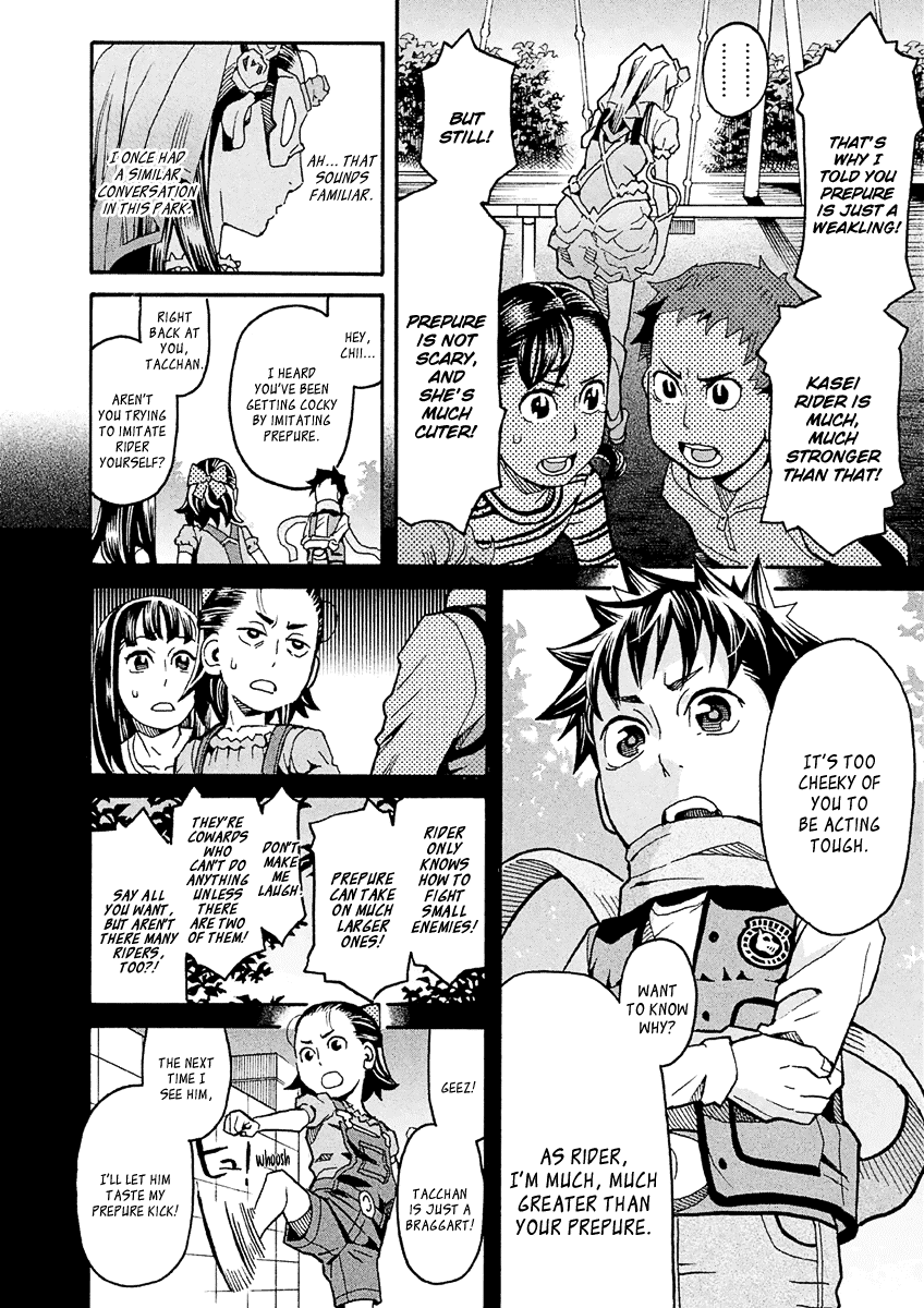 Mozuya-san Gyakujousuru Chapter 30 page 33 - Chapter 30: Purple Rose Is Shocked?! Her Super Form Is Made of Tears