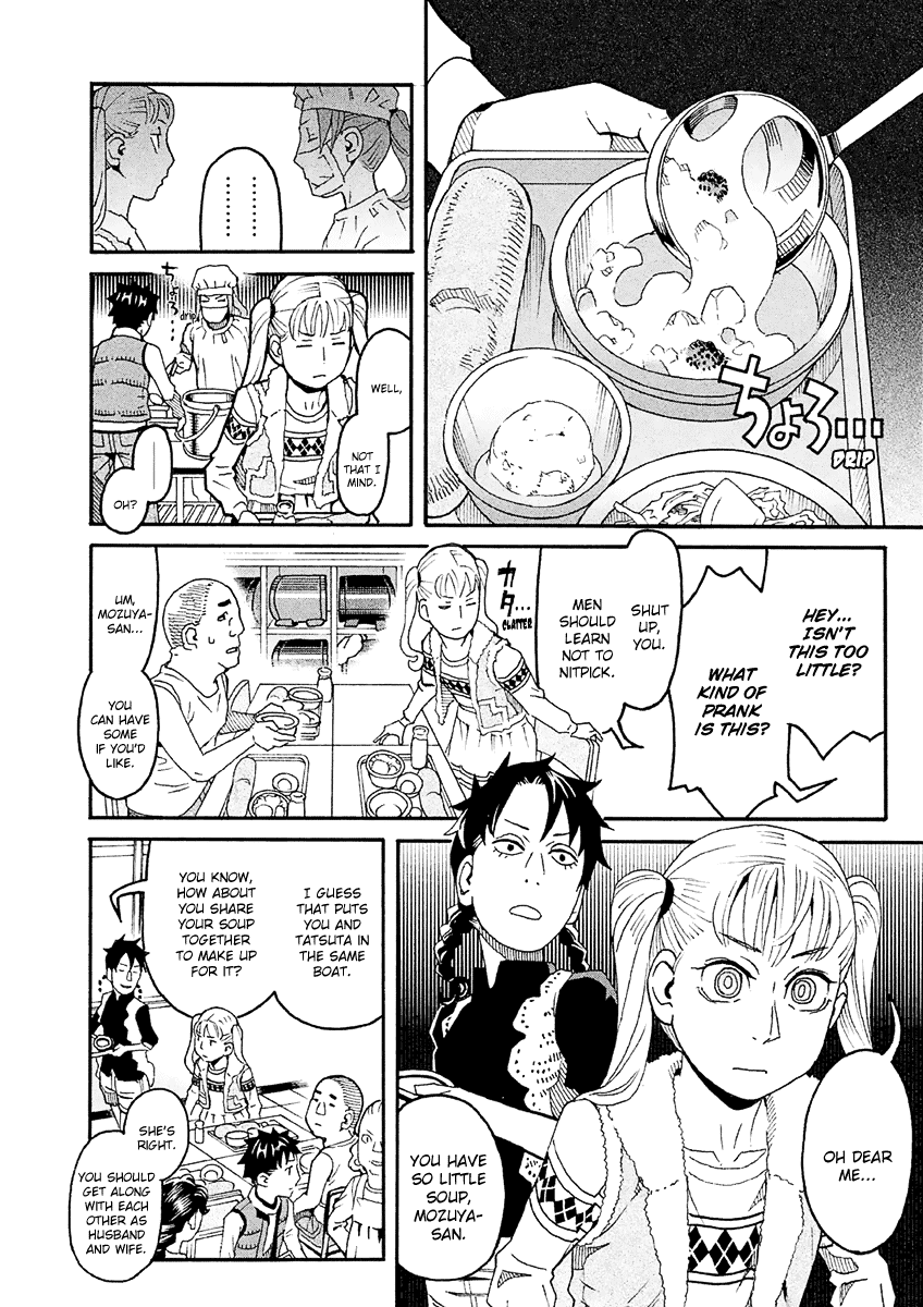 Mozuya-san Gyakujousuru Chapter 31 page 9 - Chapter 31: Mozuya-san Provokes