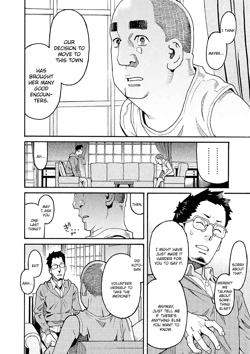 Mozuya-san Gyakujousuru Chapter 32 page 17 - Chapter 32: As You Like