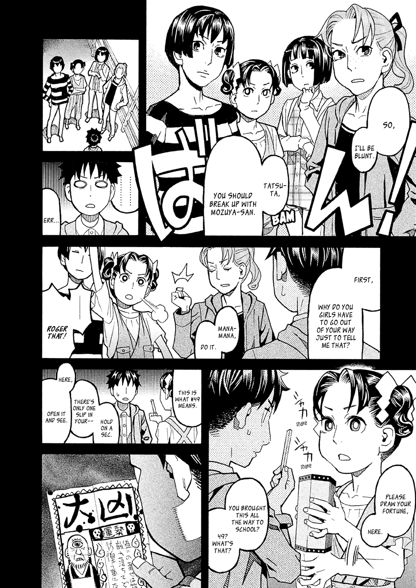 Mozuya-san Gyakujousuru Chapter 32 page 27 - Chapter 32: As You Like