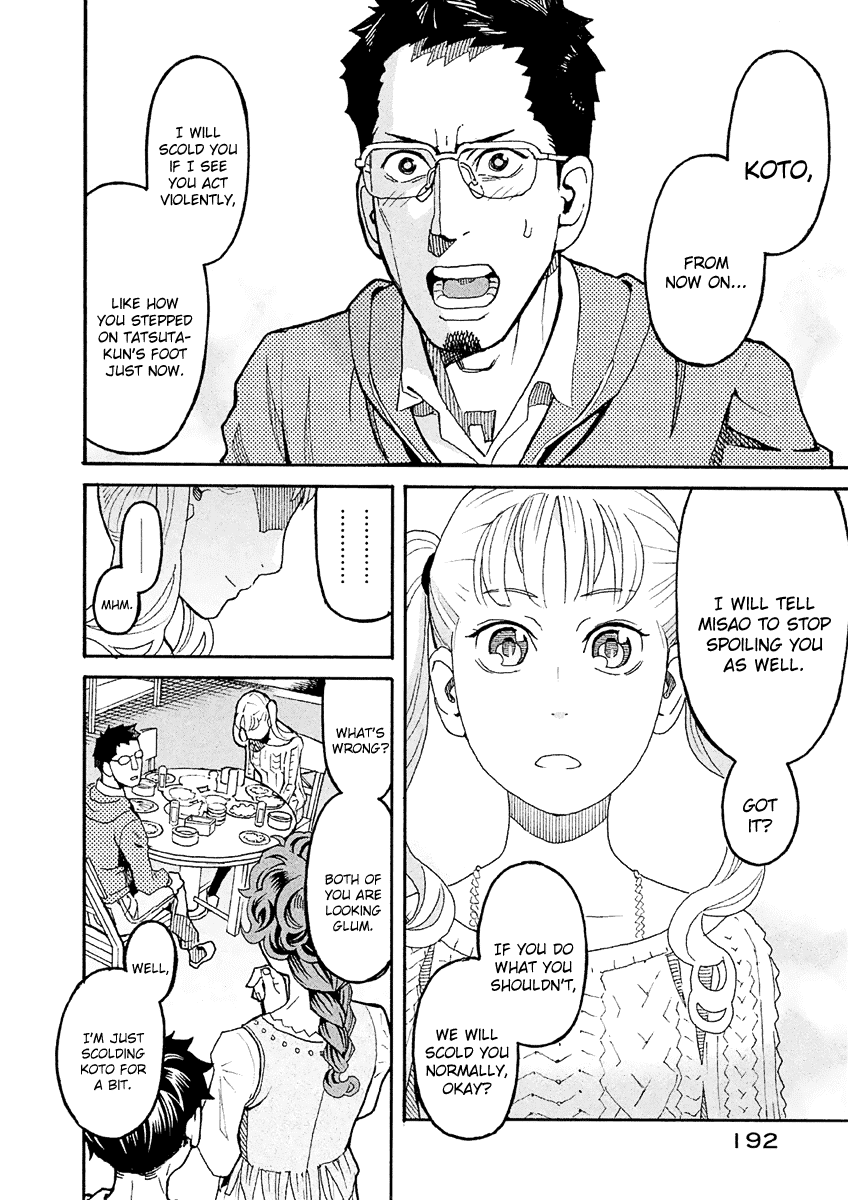 Mozuya-san Gyakujousuru Chapter 32 page 35 - Chapter 32: As You Like