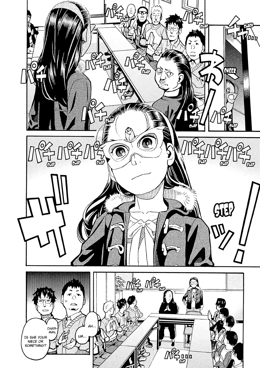 Mozuya-san Gyakujousuru Chapter 33 page 11 - Chapter 33: Mozuya-san Is Bewildered