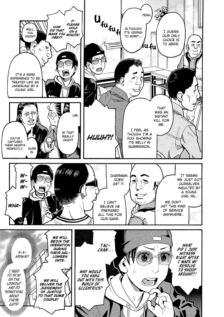 Mozuya-san Gyakujousuru Chapter 33 page 14 - Chapter 33: Mozuya-san Is Bewildered