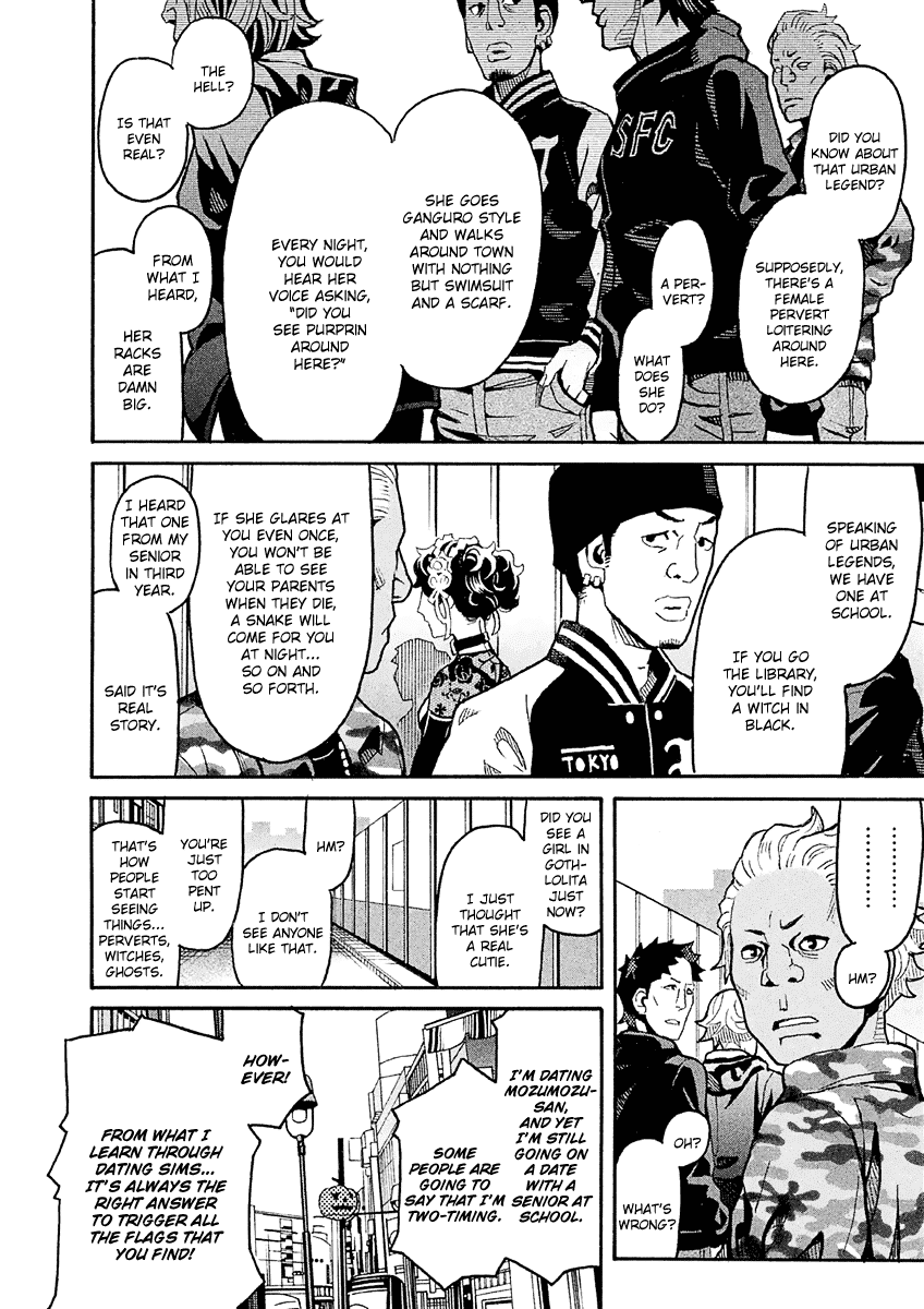 Mozuya-san Gyakujousuru Chapter 33 page 15 - Chapter 33: Mozuya-san Is Bewildered