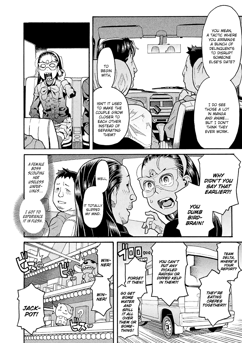 Mozuya-san Gyakujousuru Chapter 33 page 21 - Chapter 33: Mozuya-san Is Bewildered
