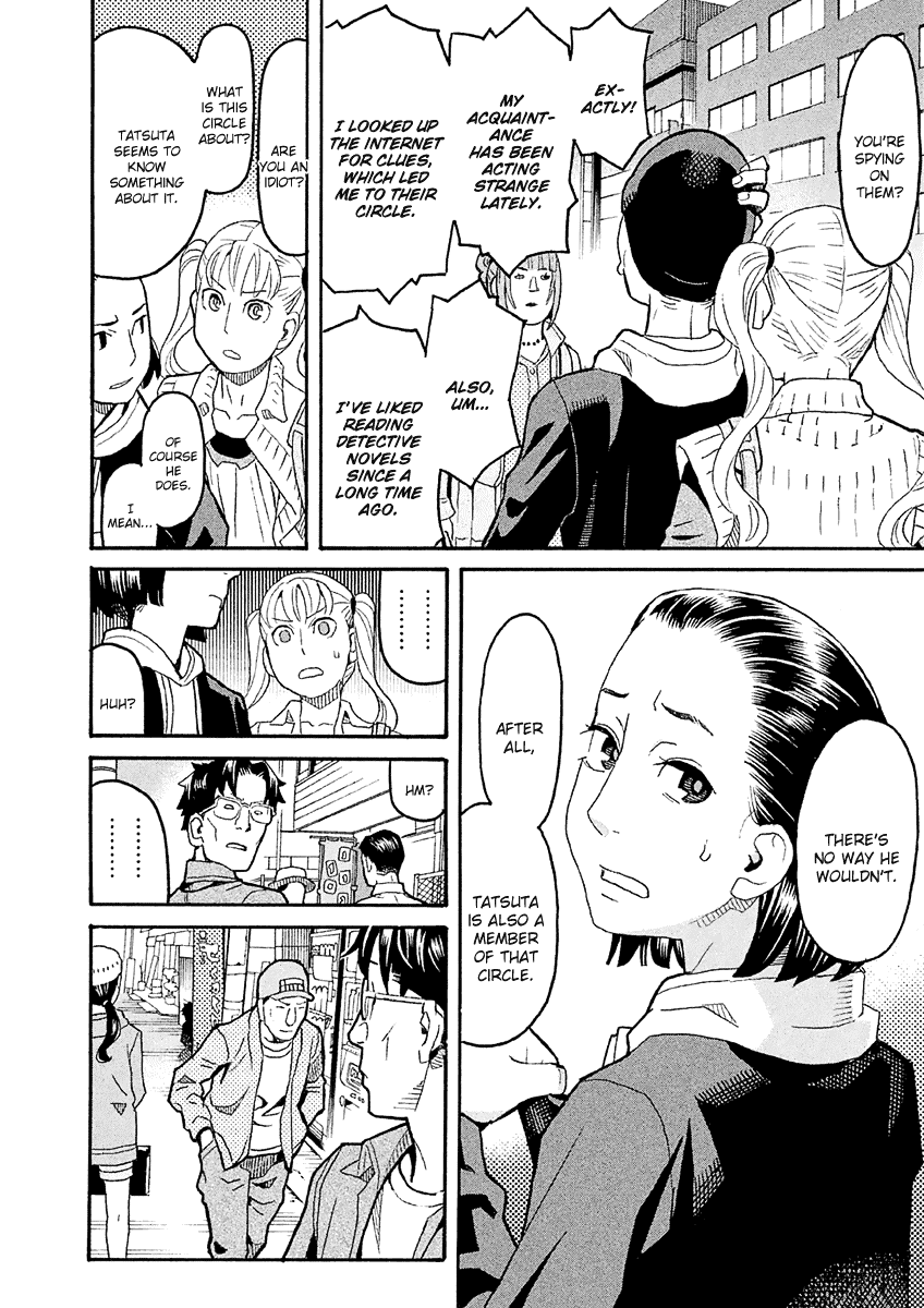 Mozuya-san Gyakujousuru Chapter 34 page 22 - Chapter 34: Kuzuhara-san Raids