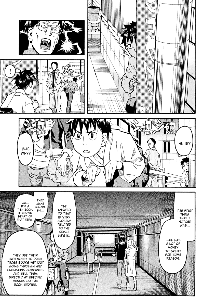 Mozuya-san Gyakujousuru Chapter 34 page 23 - Chapter 34: Kuzuhara-san Raids
