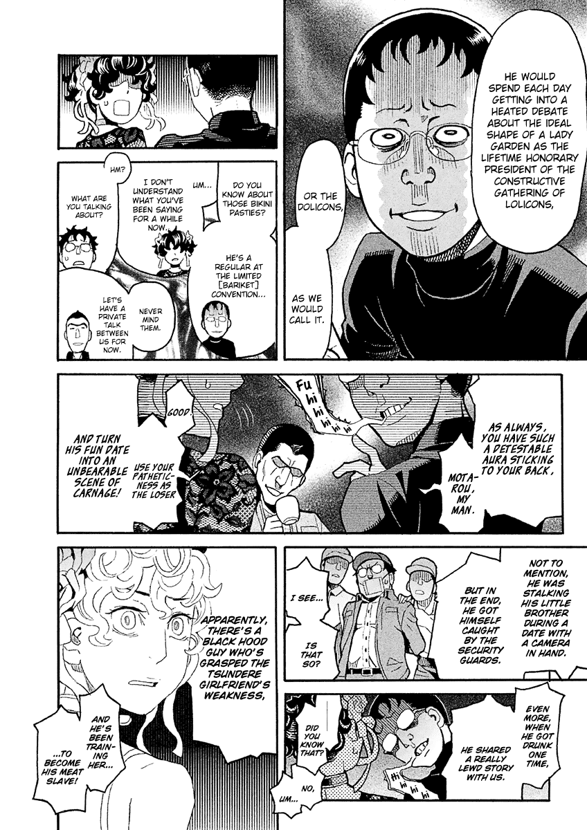 Mozuya-san Gyakujousuru Chapter 34 page 36 - Chapter 34: Kuzuhara-san Raids