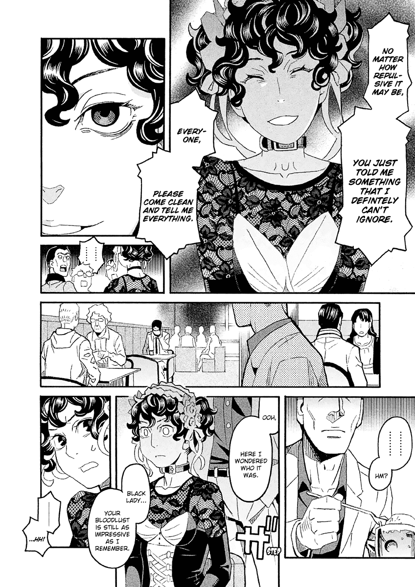 Mozuya-san Gyakujousuru Chapter 34 page 38 - Chapter 34: Kuzuhara-san Raids