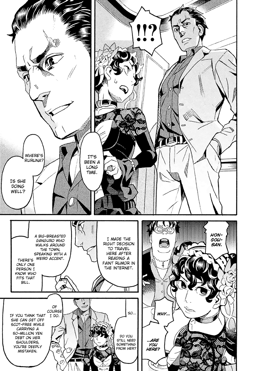 Mozuya-san Gyakujousuru Chapter 34 page 39 - Chapter 34: Kuzuhara-san Raids