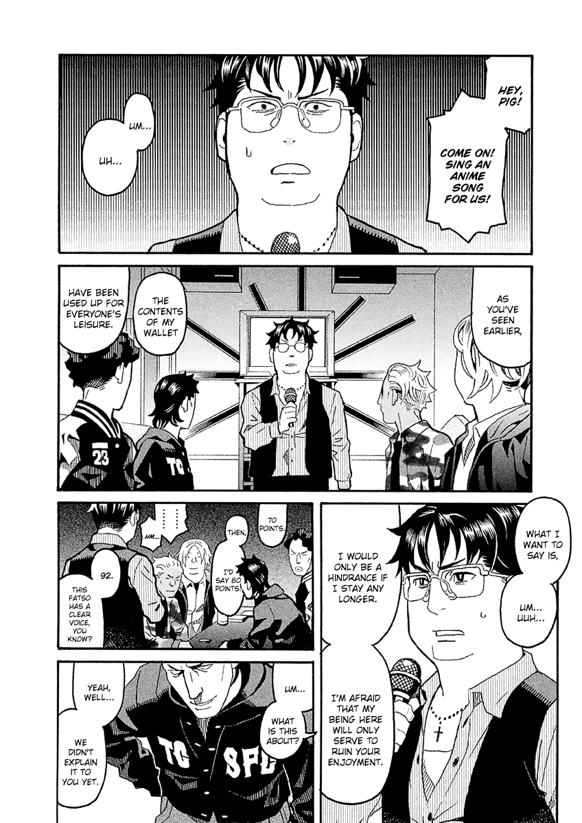 Mozuya-san Gyakujousuru Chapter 34 page 6 - Chapter 34: Kuzuhara-san Raids