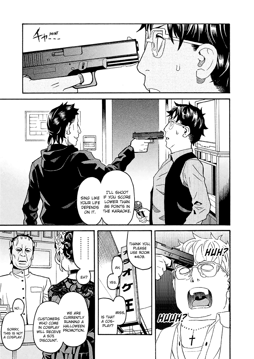 Mozuya-san Gyakujousuru Chapter 34 page 7 - Chapter 34: Kuzuhara-san Raids