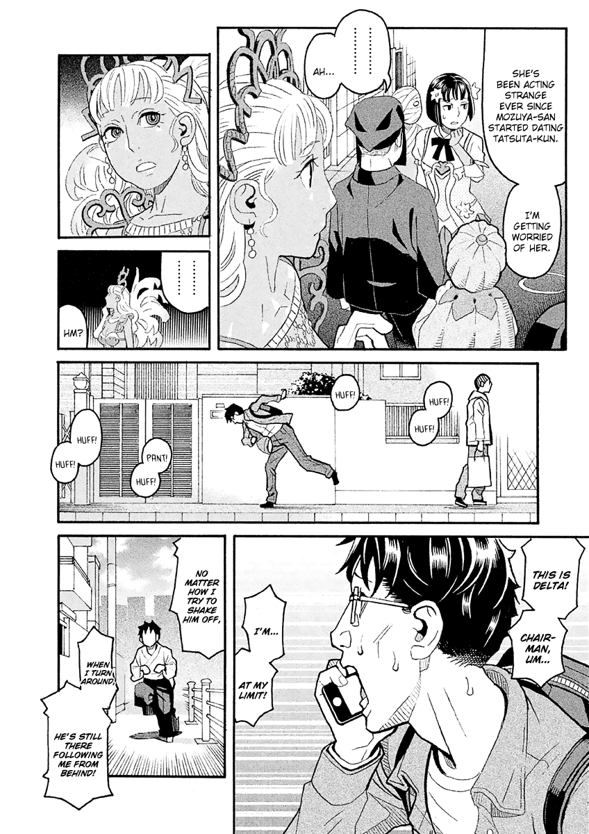 Mozuya-san Gyakujousuru Chapter 35 page 13 - Chapter 35: Vengeance is Mine