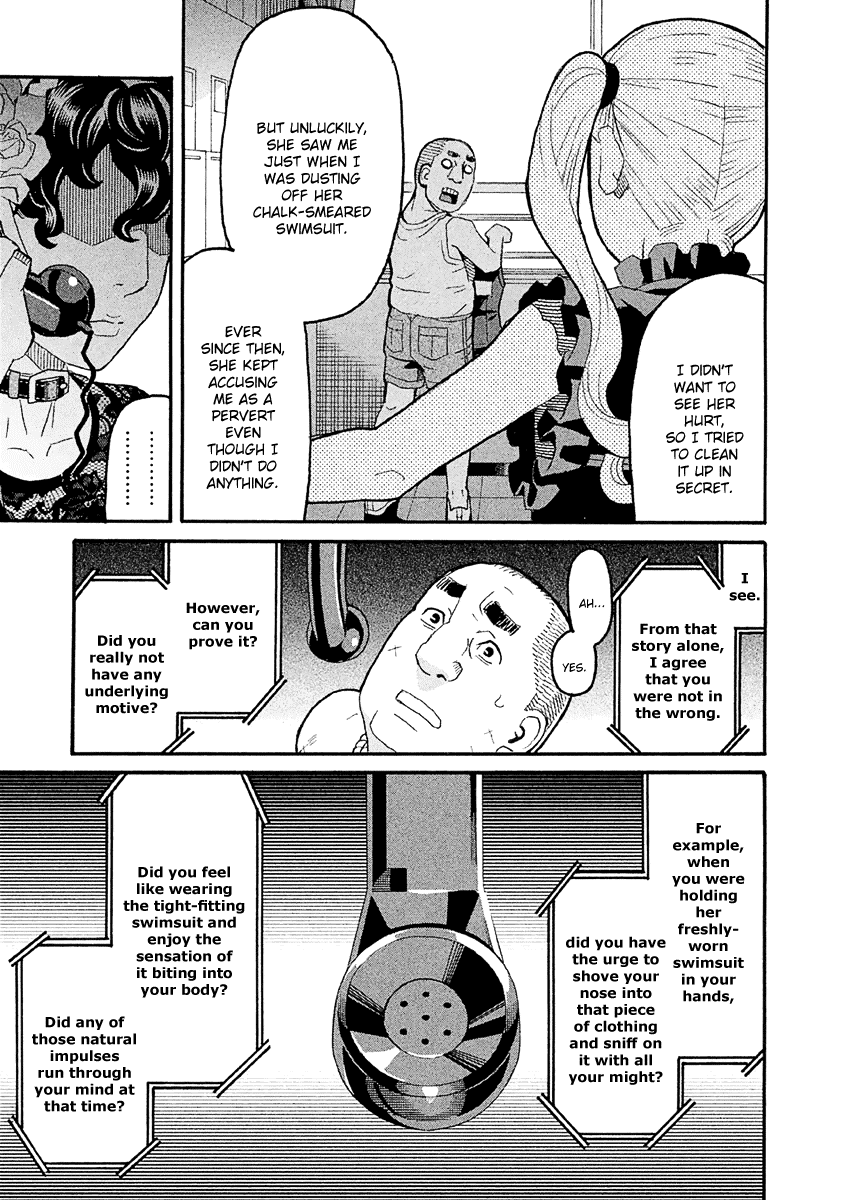Mozuya-san Gyakujousuru Chapter 36 page 14 - Chapter 36: Kuzuhara-san Explodes