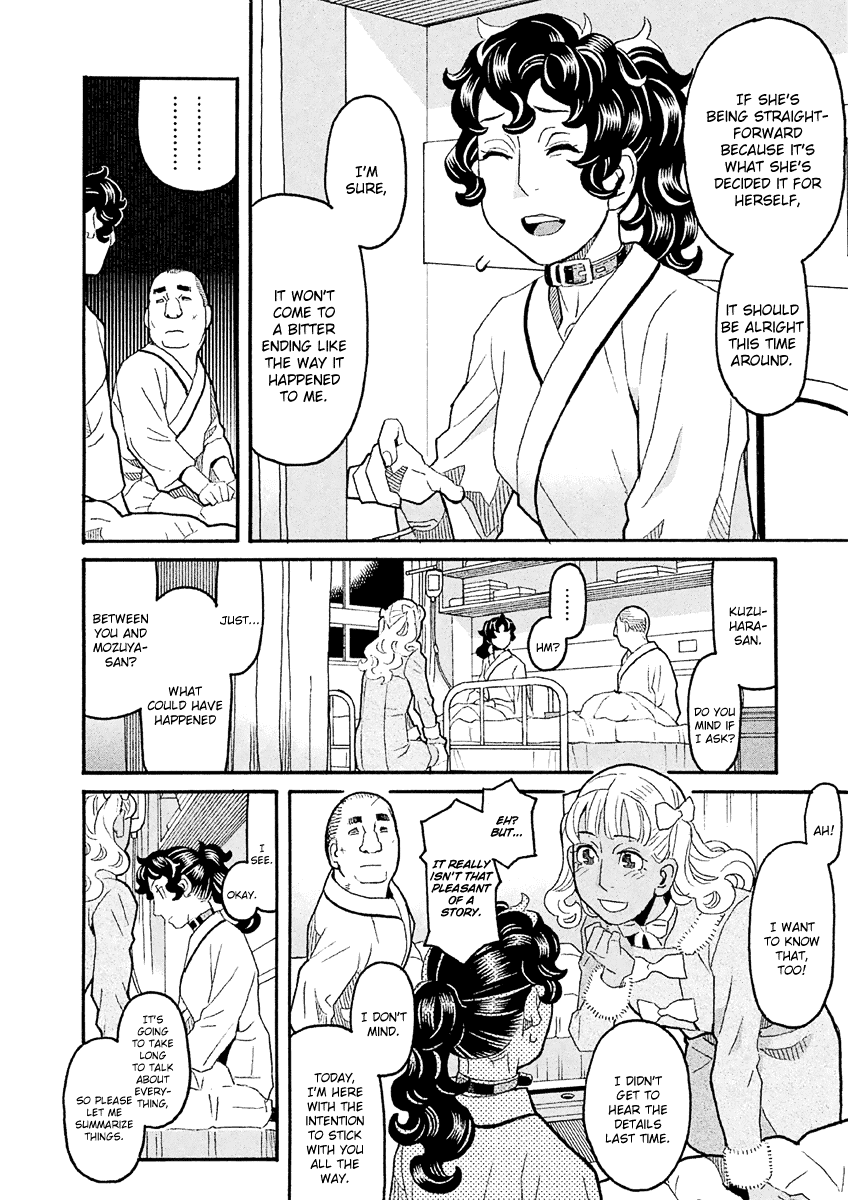 Mozuya-san Gyakujousuru Chapter 36 page 31 - Chapter 36: Kuzuhara-san Explodes