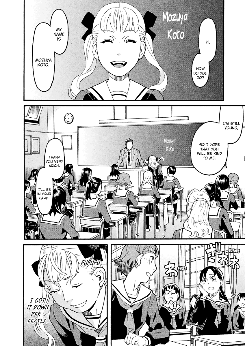 Mozuya-san Gyakujousuru Chapter 37 page 23 - Chapter 37: When Lisette Was There (1)