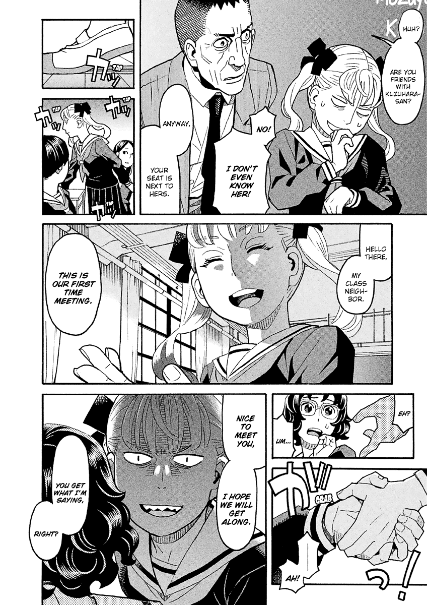 Mozuya-san Gyakujousuru Chapter 37 page 25 - Chapter 37: When Lisette Was There (1)