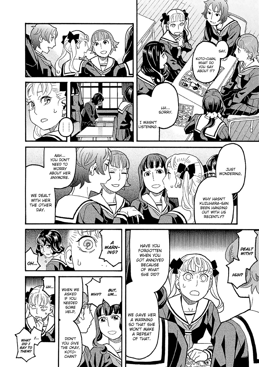 Mozuya-san Gyakujousuru Chapter 38 page 23 - Chapter 38: When Lisette Was There (2)