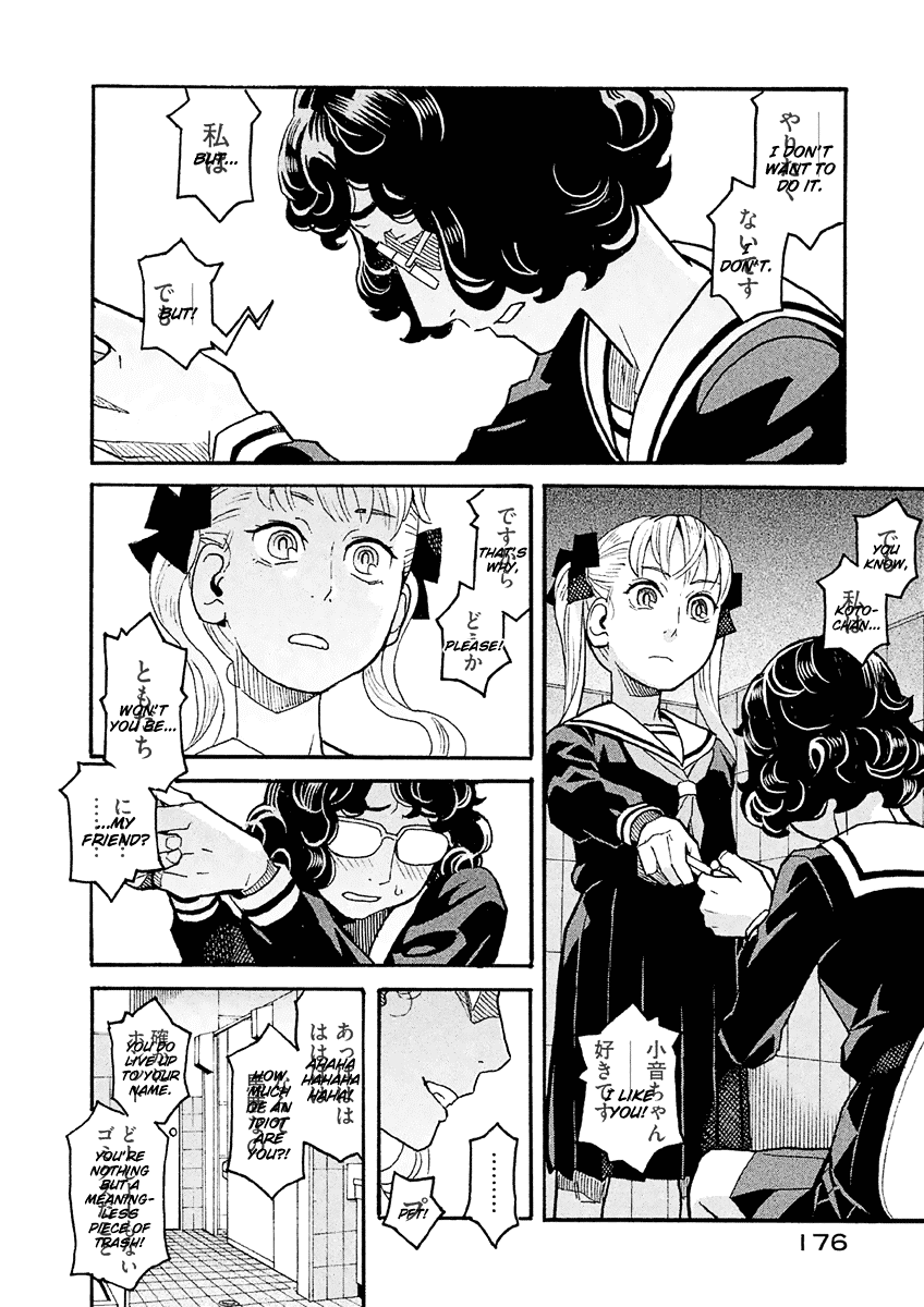 Mozuya-san Gyakujousuru Chapter 38 page 29 - Chapter 38: When Lisette Was There (2)