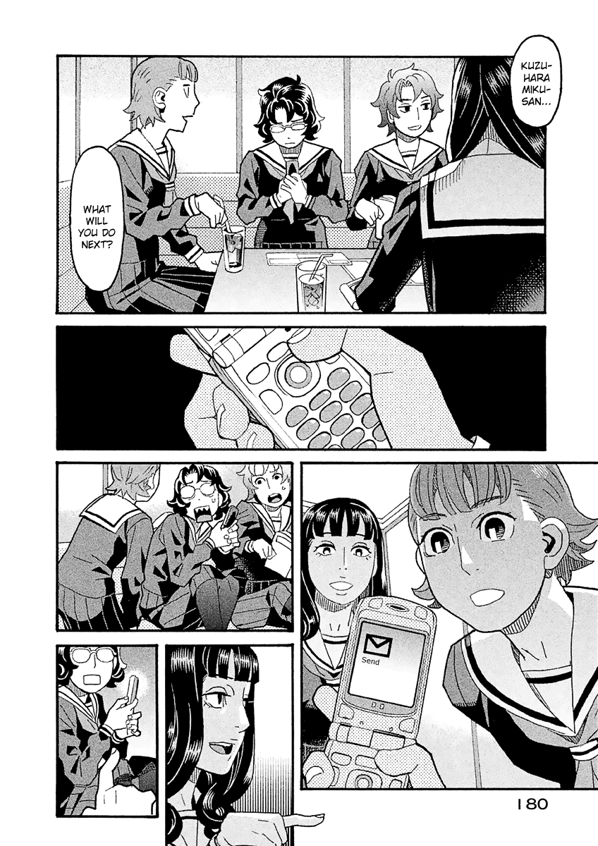 Mozuya-san Gyakujousuru Chapter 38 page 33 - Chapter 38: When Lisette Was There (2)