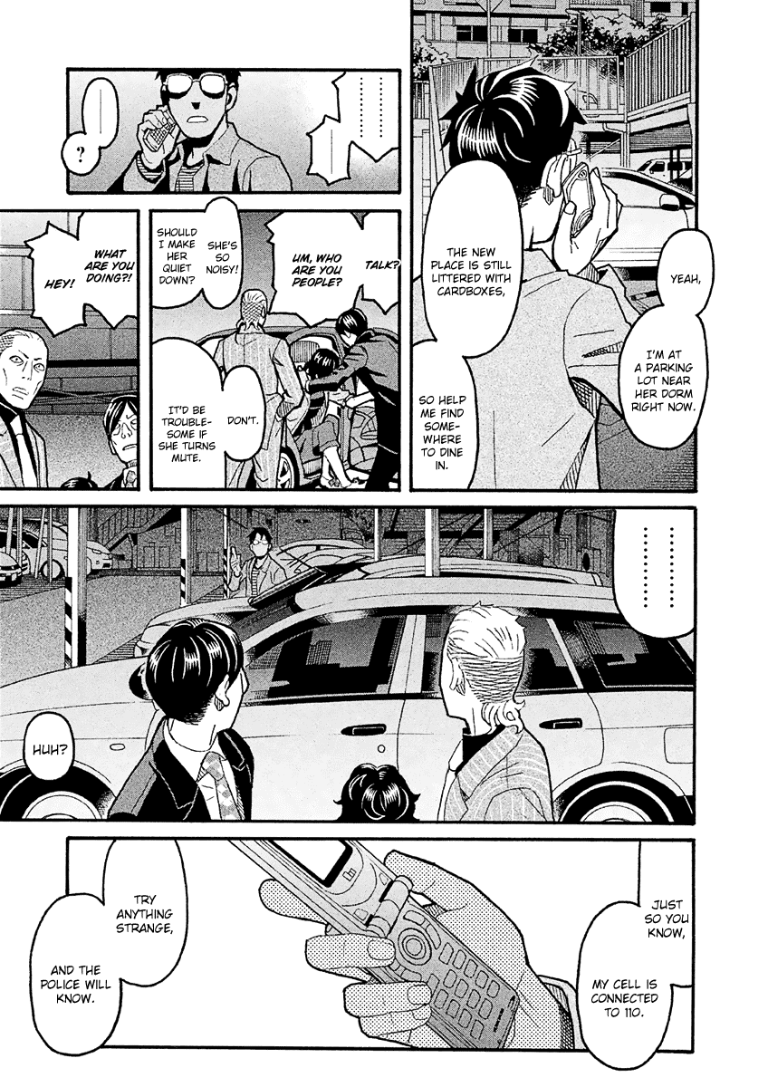 Mozuya-san Gyakujousuru Chapter 39 page 12 - Chapter 39: When Lisette Was There (3)