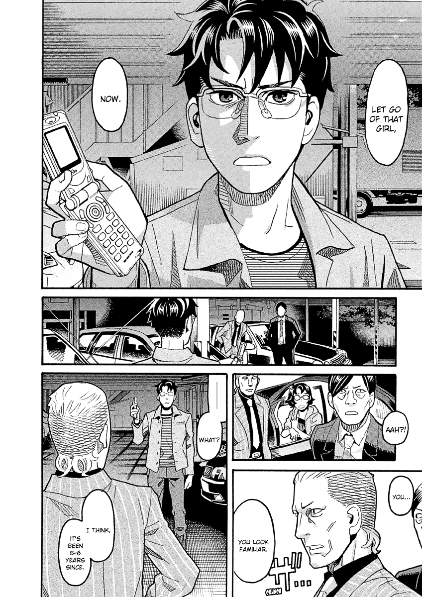 Mozuya-san Gyakujousuru Chapter 39 page 13 - Chapter 39: When Lisette Was There (3)