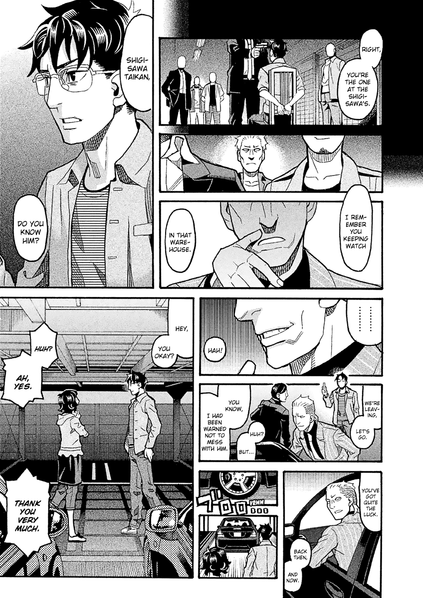 Mozuya-san Gyakujousuru Chapter 39 page 14 - Chapter 39: When Lisette Was There (3)