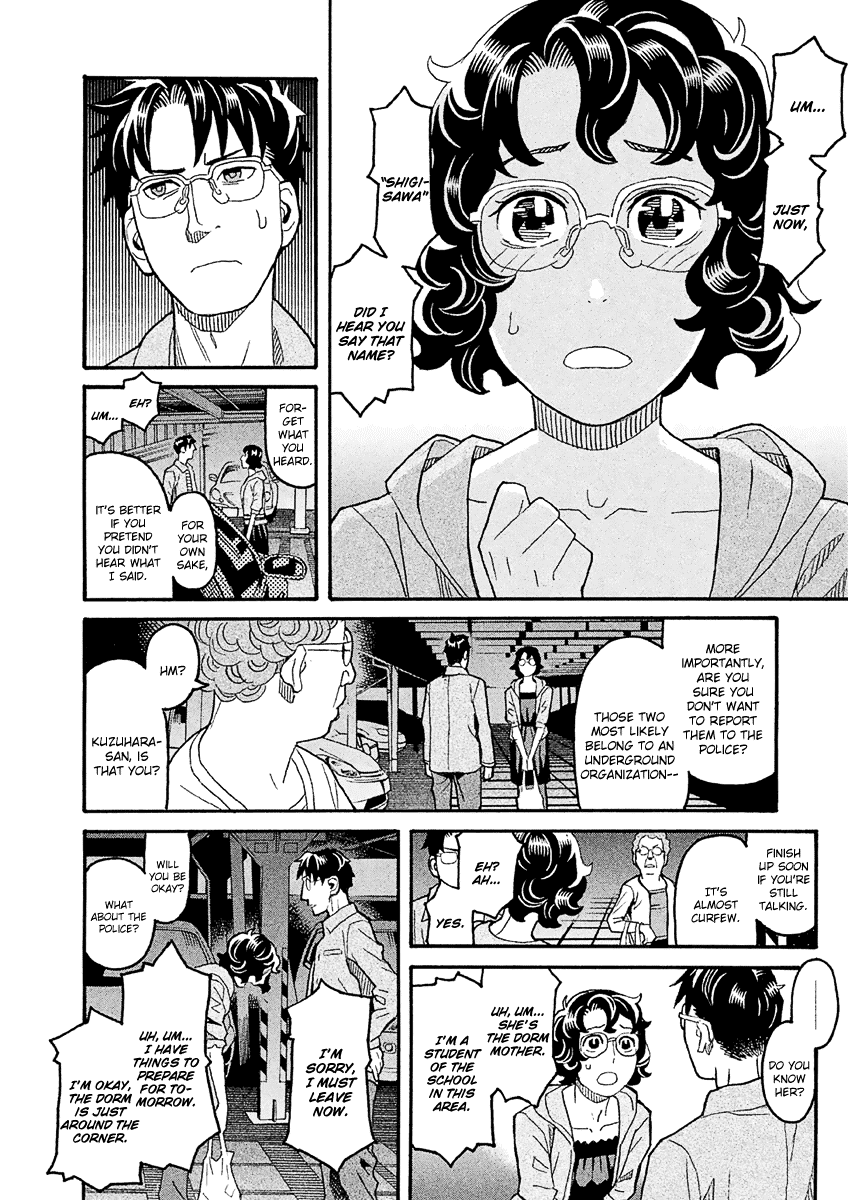 Mozuya-san Gyakujousuru Chapter 39 page 15 - Chapter 39: When Lisette Was There (3)
