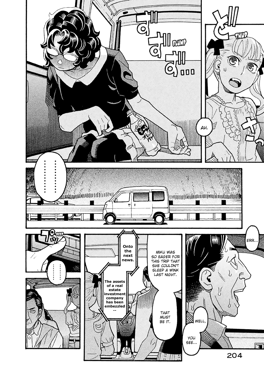 Mozuya-san Gyakujousuru Chapter 39 page 19 - Chapter 39: When Lisette Was There (3)