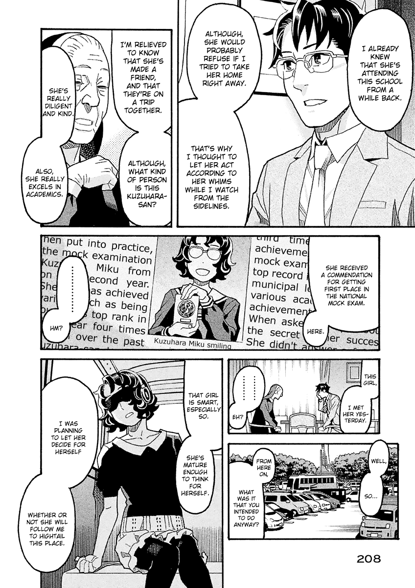 Mozuya-san Gyakujousuru Chapter 39 page 23 - Chapter 39: When Lisette Was There (3)