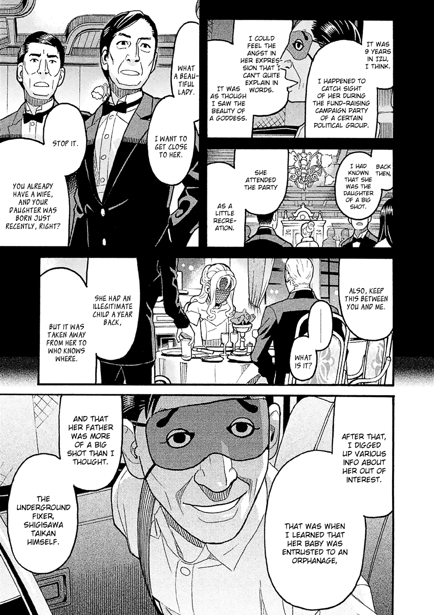 Mozuya-san Gyakujousuru Chapter 39 page 28 - Chapter 39: When Lisette Was There (3)