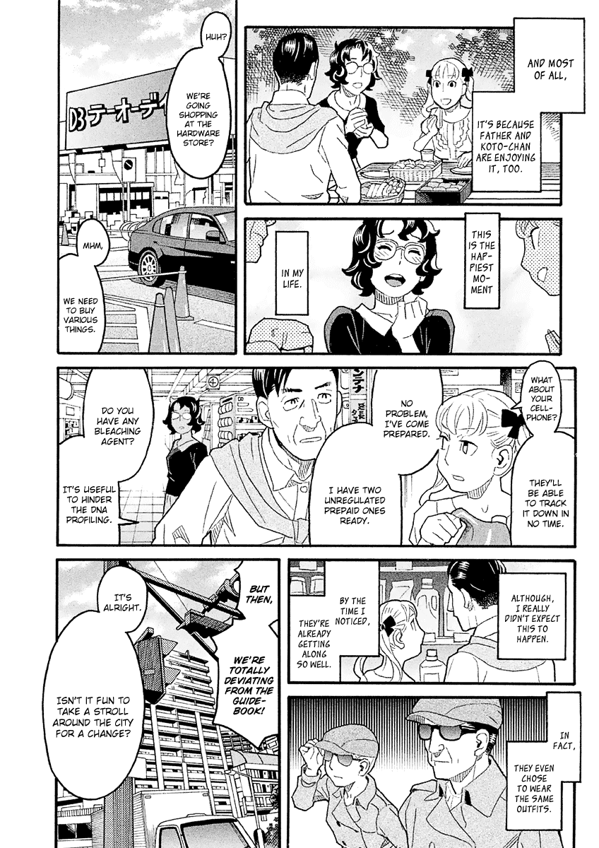 Mozuya-san Gyakujousuru Chapter 39 page 31 - Chapter 39: When Lisette Was There (3)