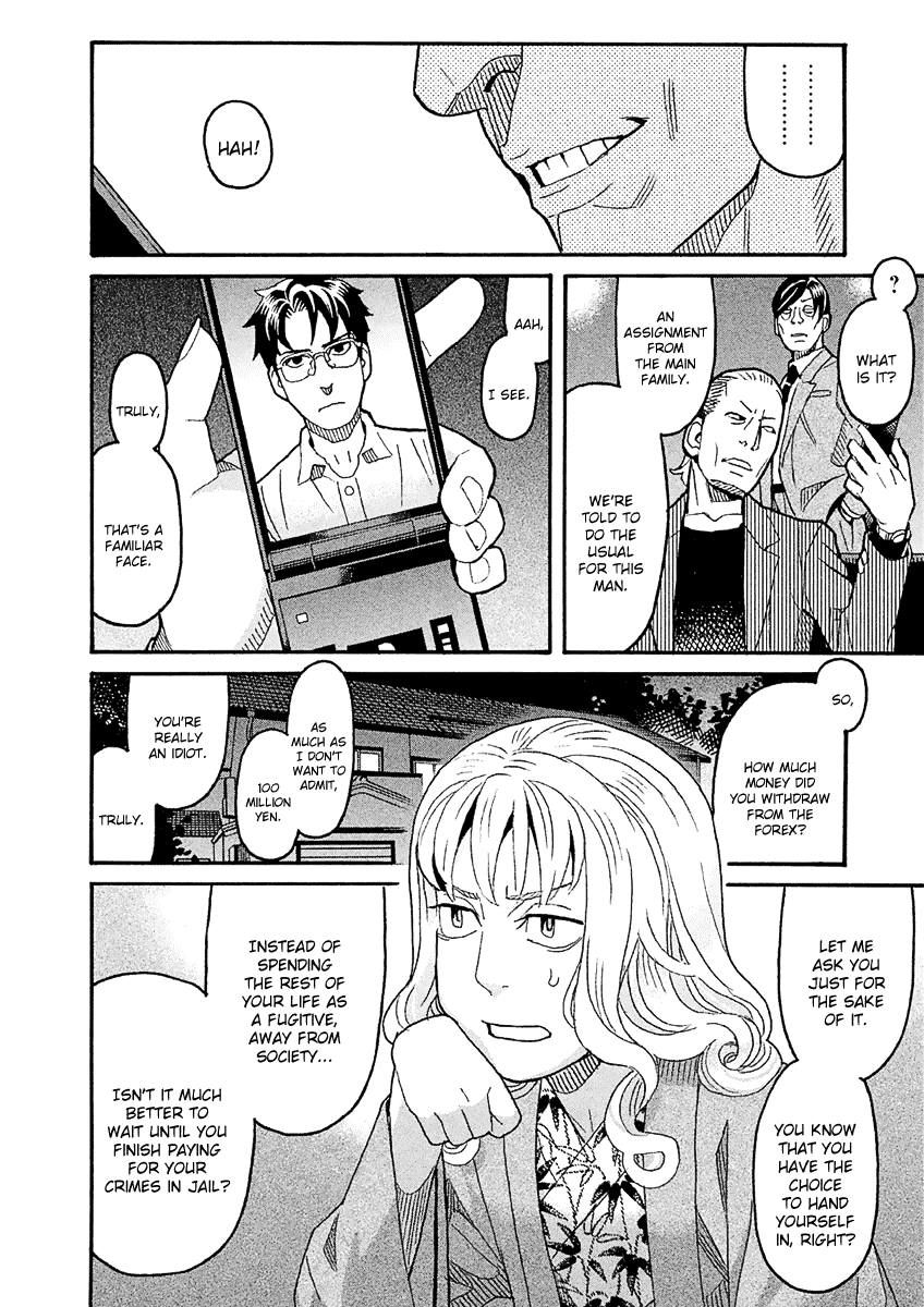 Mozuya-san Gyakujousuru Chapter 39 page 35 - Chapter 39: When Lisette Was There (3)