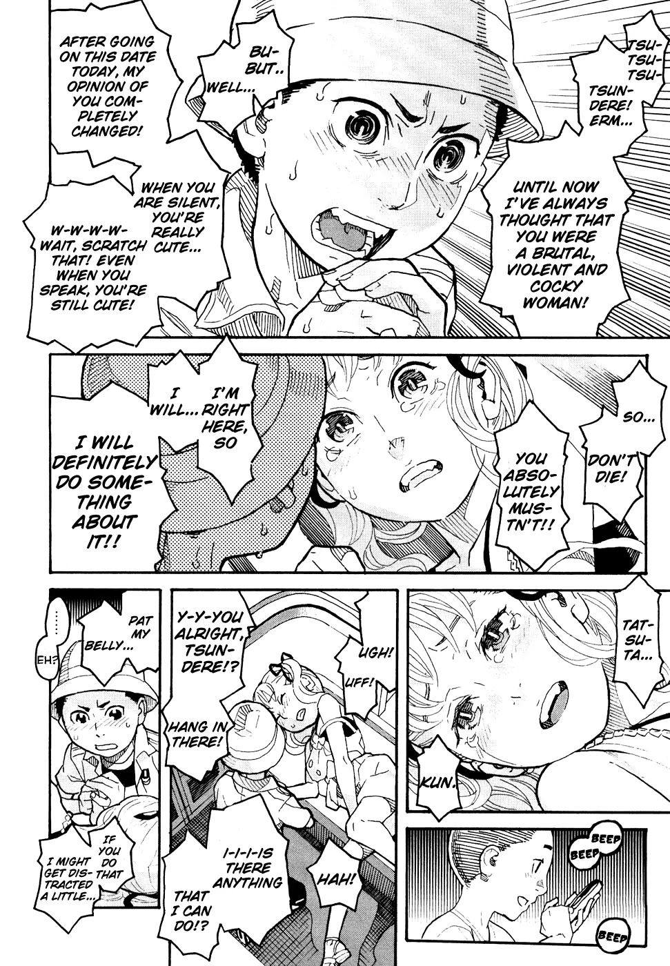 Mozuya-san Gyakujousuru Chapter 4 page 33 - Chapter 4: Mozuya-san convulses.